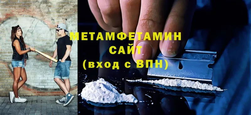 Метамфетамин витя  Буйнакск 